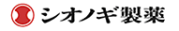 塩野義製薬